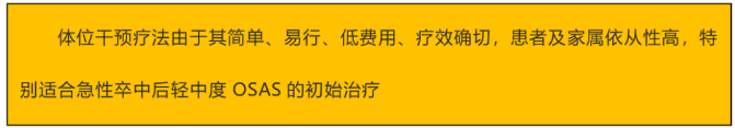 無創(chuàng)呼吸機,高流量呼吸濕化治療儀,睡眠監(jiān)測