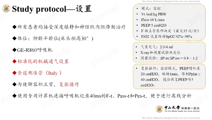 無(wú)創(chuàng)呼吸機(jī),高流量呼吸濕化治療儀,睡眠監(jiān)測(cè)