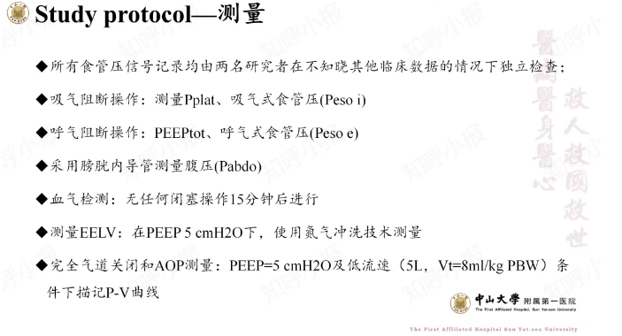 無(wú)創(chuàng)呼吸機(jī),高流量呼吸濕化治療儀,睡眠監(jiān)測(cè)