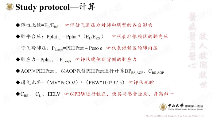 無(wú)創(chuàng)呼吸機(jī),高流量呼吸濕化治療儀,睡眠監(jiān)測(cè)