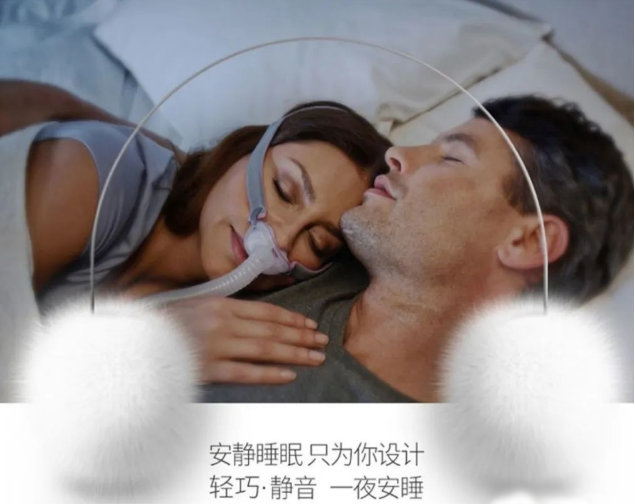 無創(chuàng)呼吸機,高流量呼吸濕化治療儀,睡眠監(jiān)測